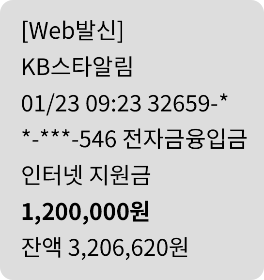 메세지01