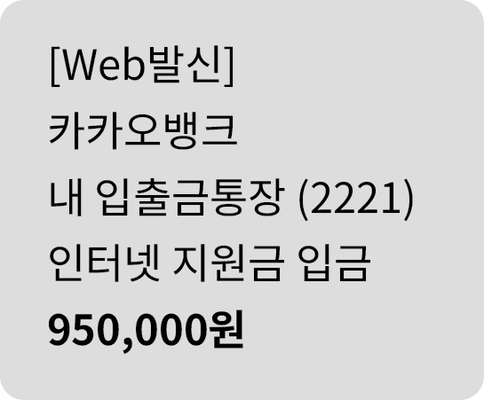 메세지02