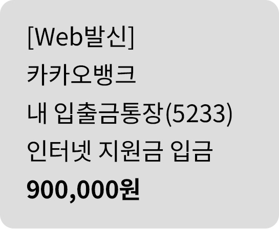 메세지04