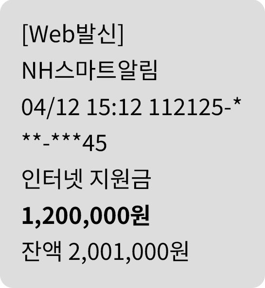 메세지06
