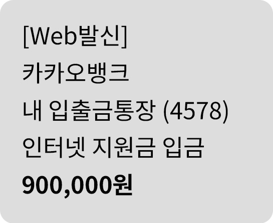 메세지07