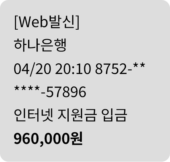 메세지08