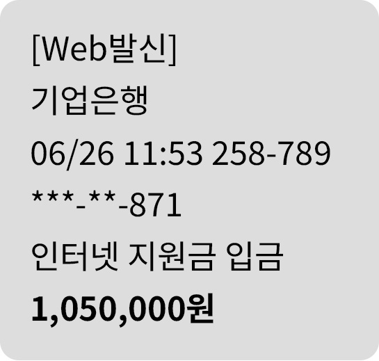 메세지10