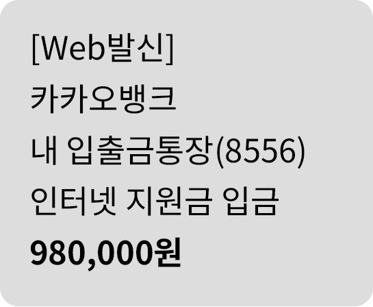 메세지11