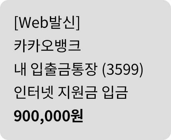 메세지13