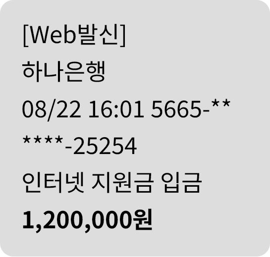 메세지14