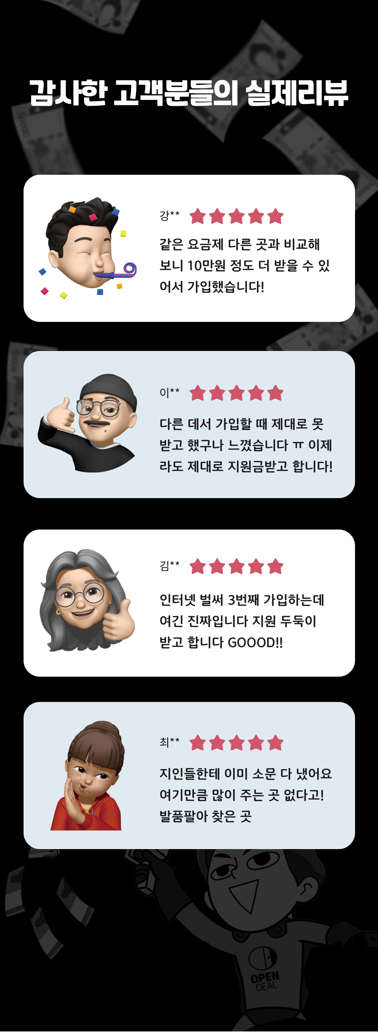 후기 내용